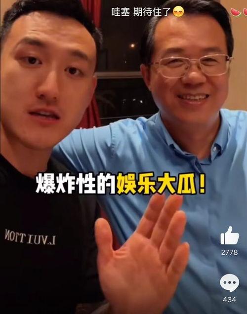 吃瓜大瓜娱乐圈,吃瓜大瓜,揭秘明星幕后故事