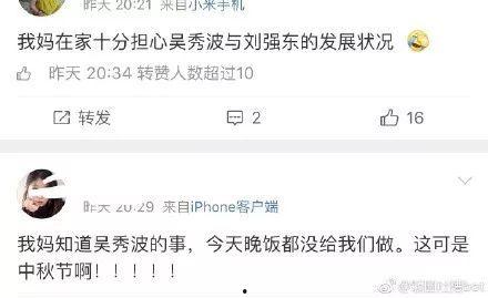 娱乐圈吃瓜不停,吃瓜不停，揭秘明星幕后故事